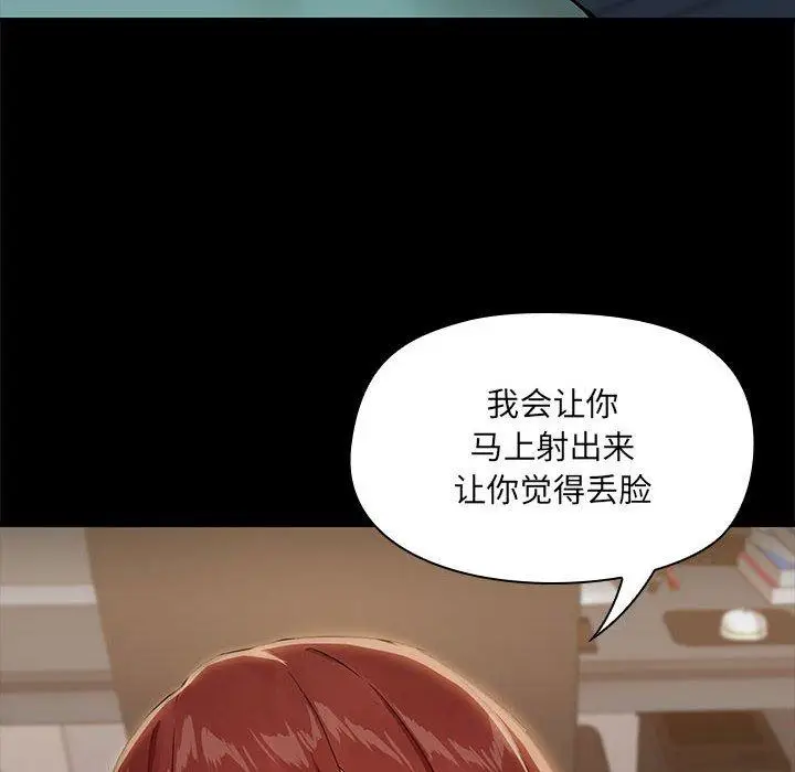 10 共享男友_共享男友