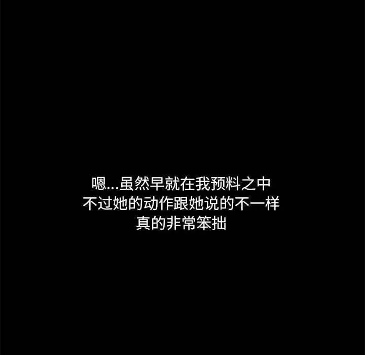 10 共享男友_共享男友