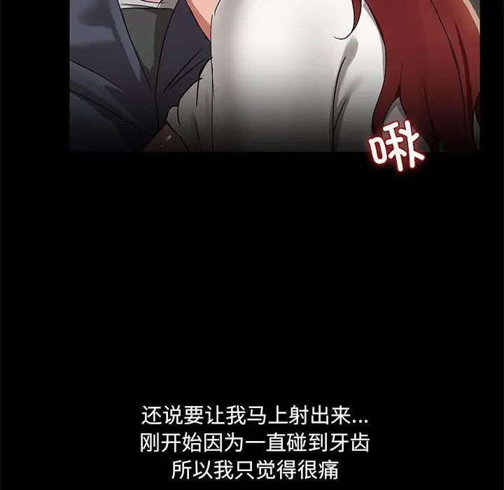 10 共享男友_共享男友