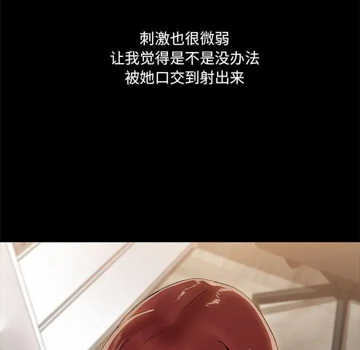 10 共享男友_共享男友