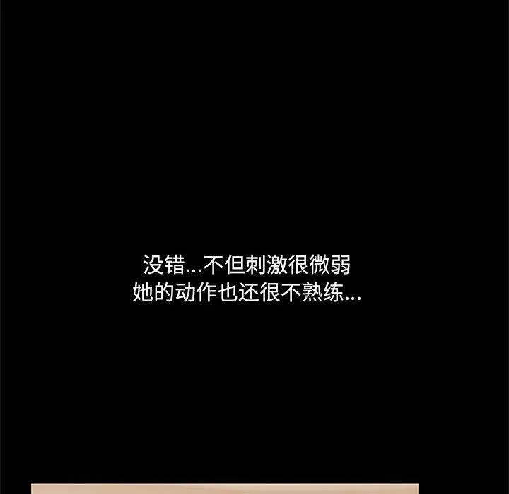 10 共享男友_共享男友