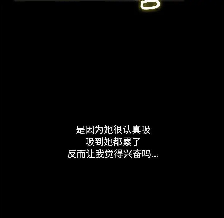 10 共享男友_共享男友