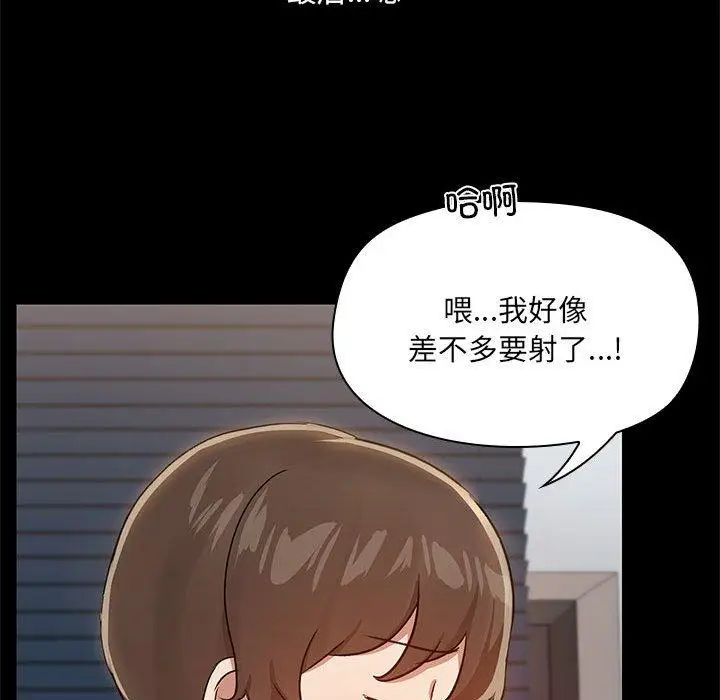 10 共享男友_共享男友