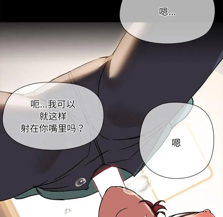10 共享男友_共享男友