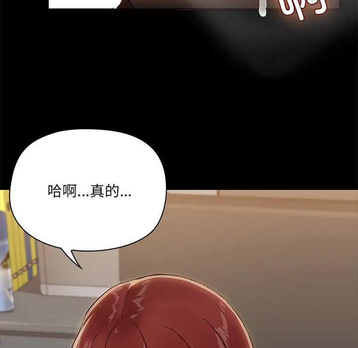 10 共享男友_共享男友