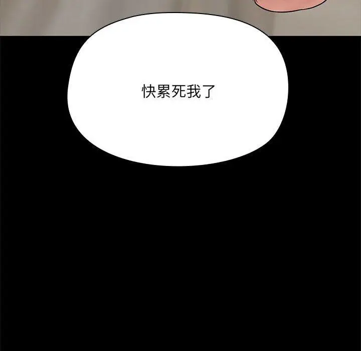 10 共享男友_共享男友