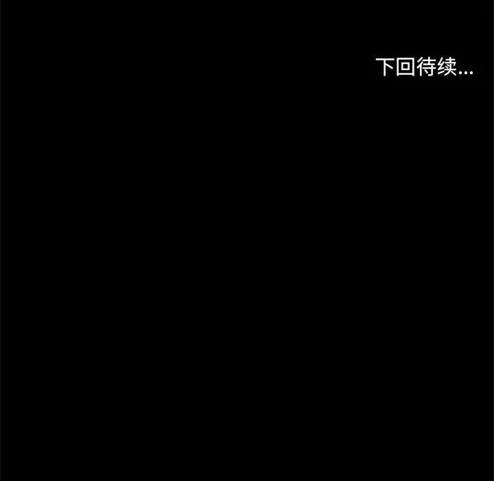 10 共享男友_共享男友