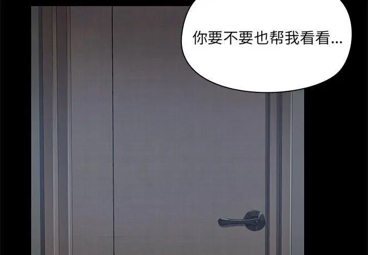 9 共享男友_共享男友