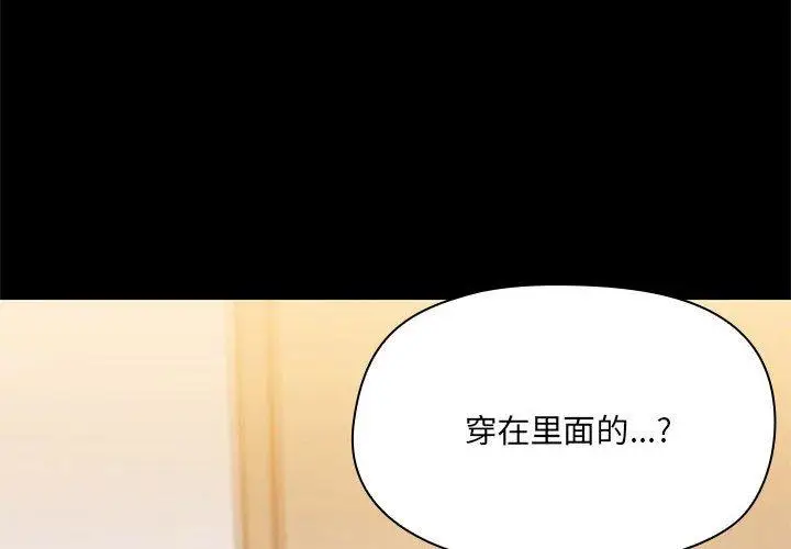 9 共享男友_共享男友
