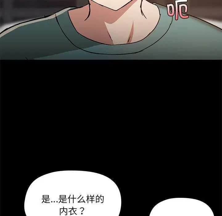 9 共享男友_共享男友