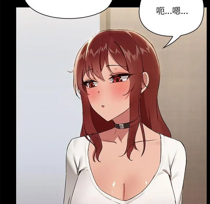 9 共享男友_共享男友