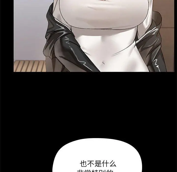 9 共享男友_共享男友