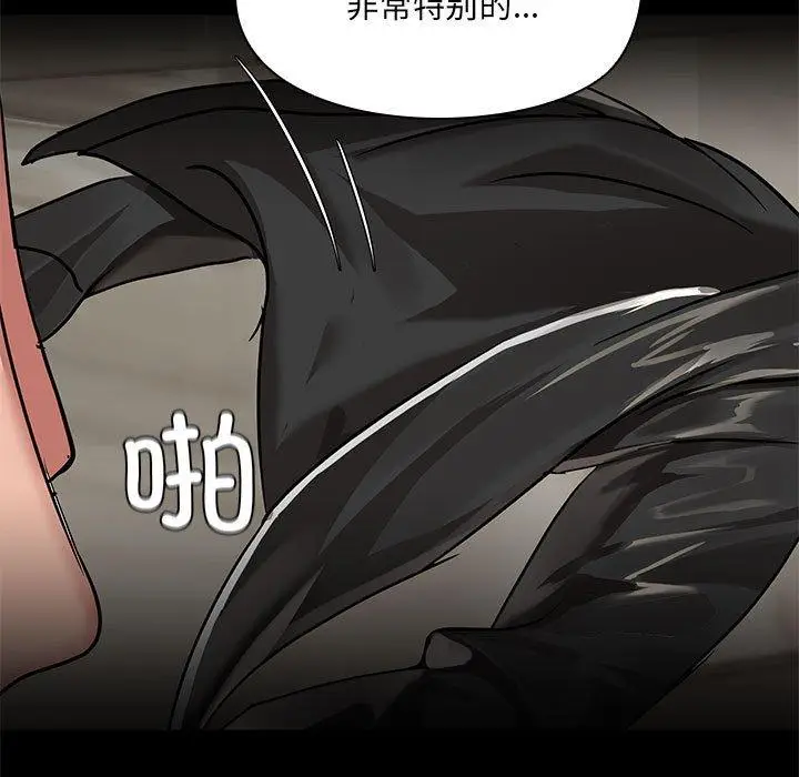9 共享男友_共享男友