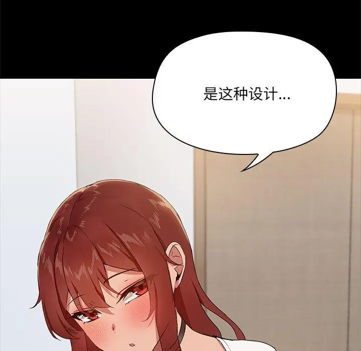 9 共享男友_共享男友