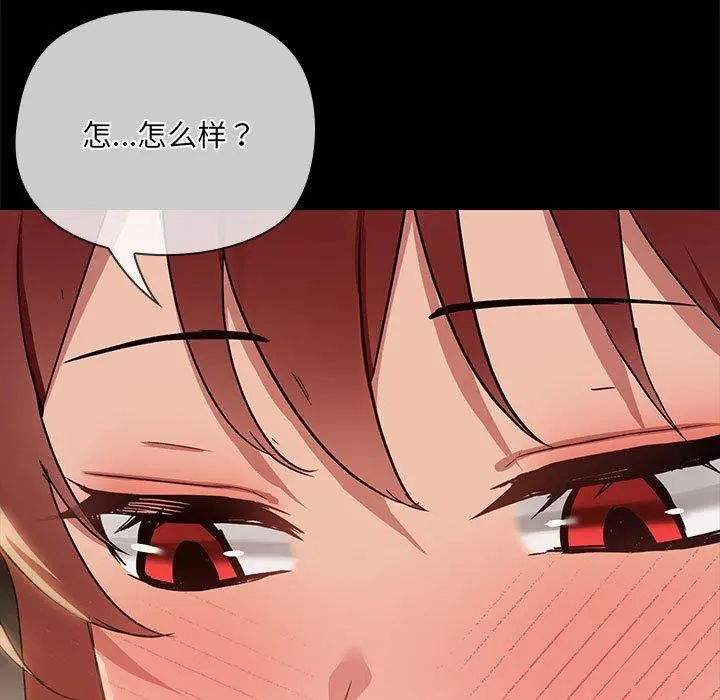 9 共享男友_共享男友