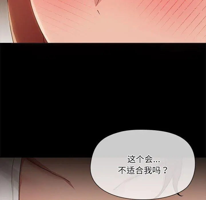 9 共享男友_共享男友