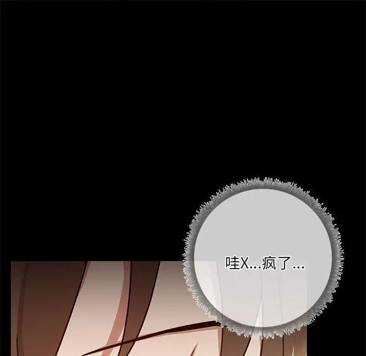 9 共享男友_共享男友
