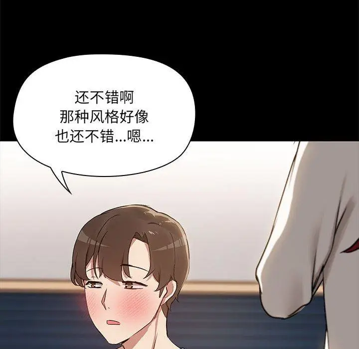 9 共享男友_共享男友