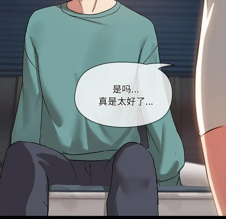 9 共享男友_共享男友
