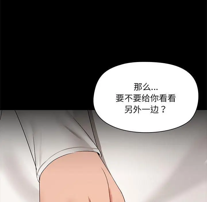 9 共享男友_共享男友