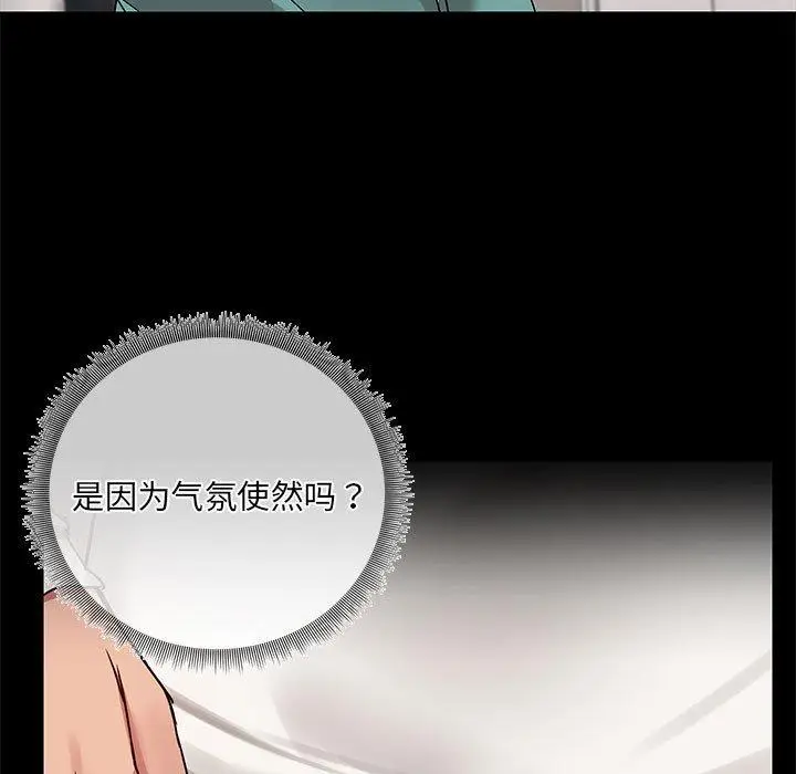 9 共享男友_共享男友