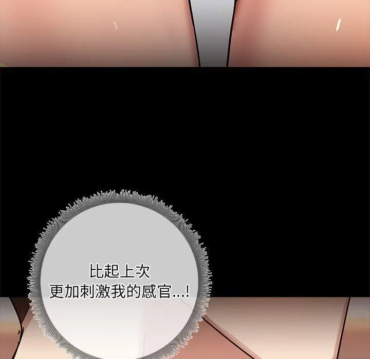 9 共享男友_共享男友
