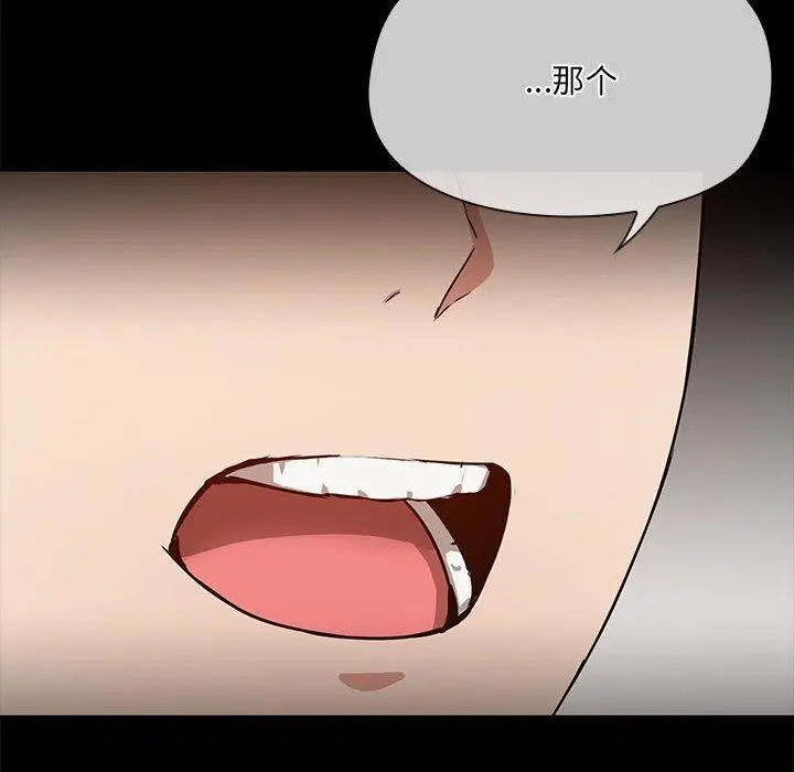 9 共享男友_共享男友