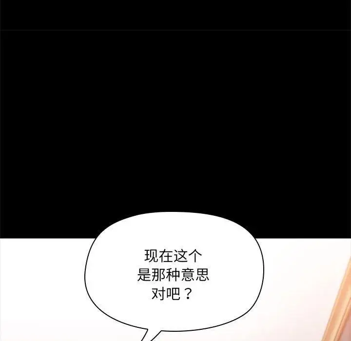 9 共享男友_共享男友
