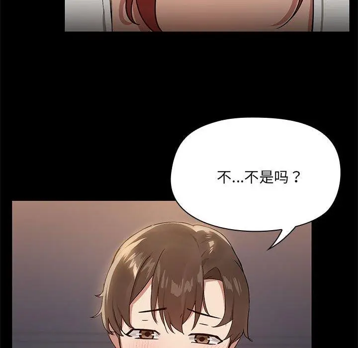 9 共享男友_共享男友