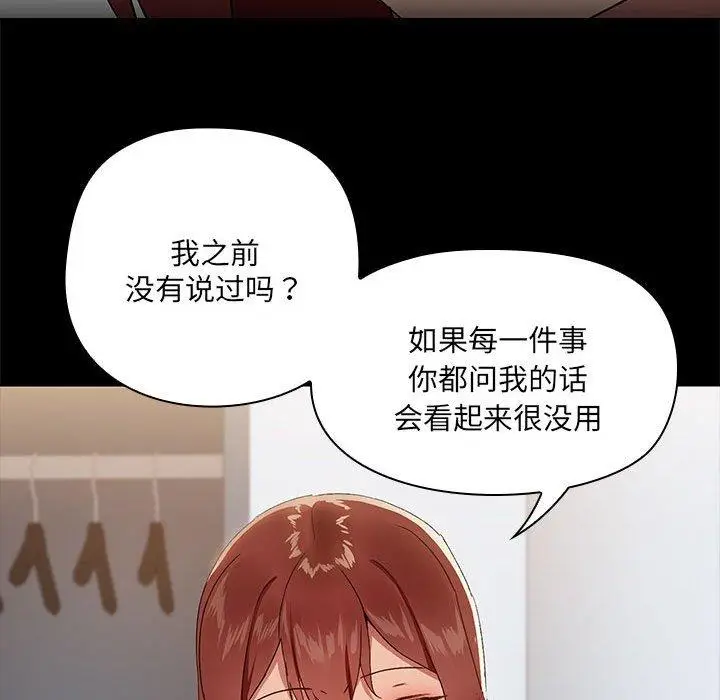 9 共享男友_共享男友
