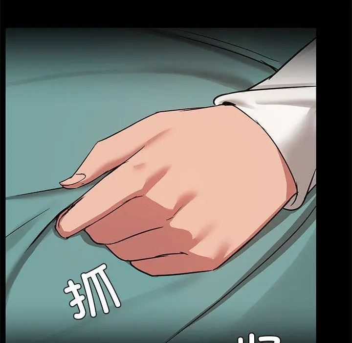 9 共享男友_共享男友