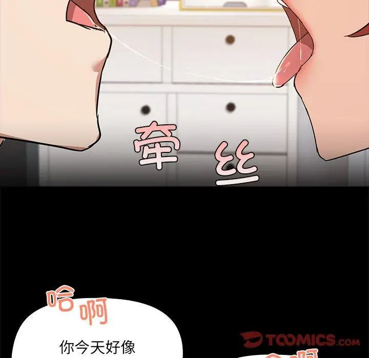 9 共享男友_共享男友