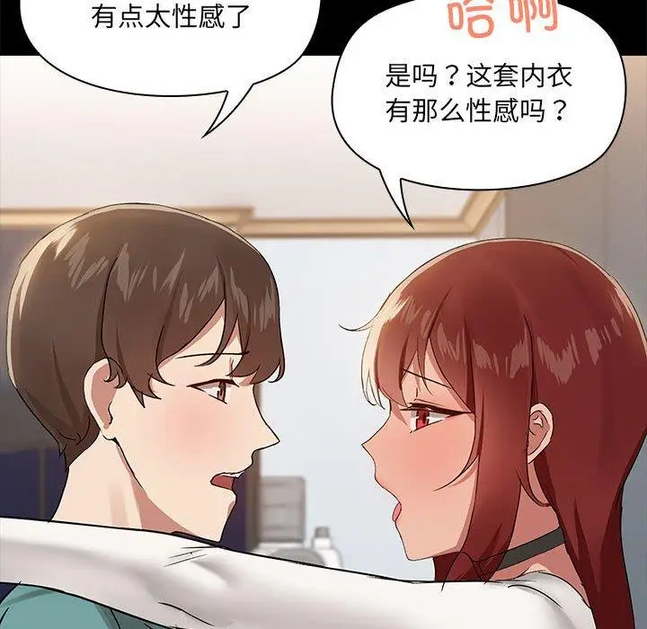 9 共享男友_共享男友
