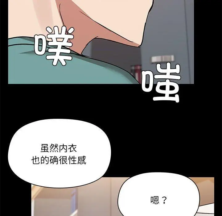 9 共享男友_共享男友