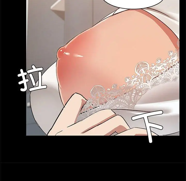 9 共享男友_共享男友