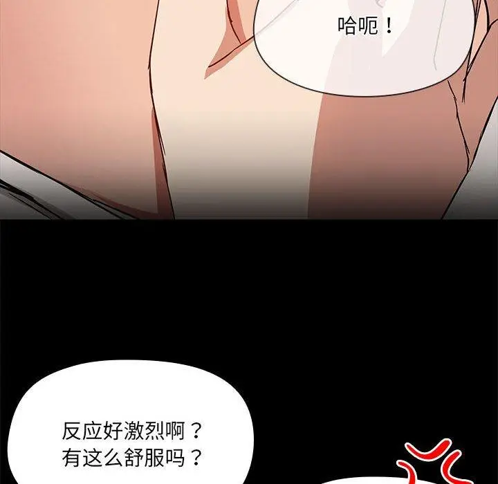 9 共享男友_共享男友