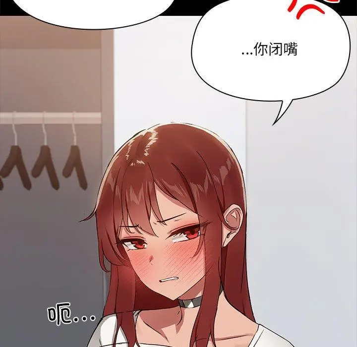 9 共享男友_共享男友