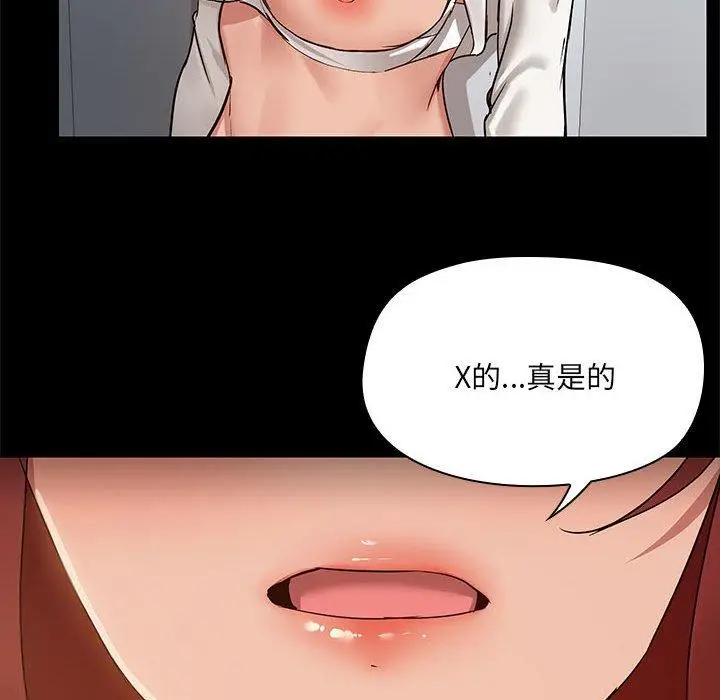 9 共享男友_共享男友