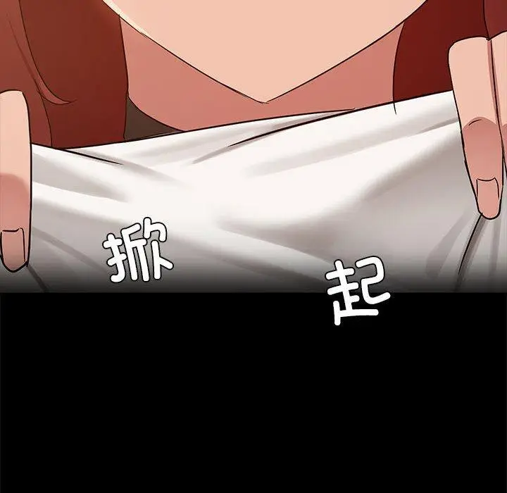 9 共享男友_共享男友
