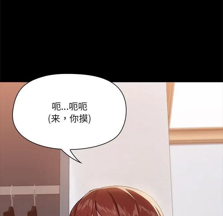9 共享男友_共享男友