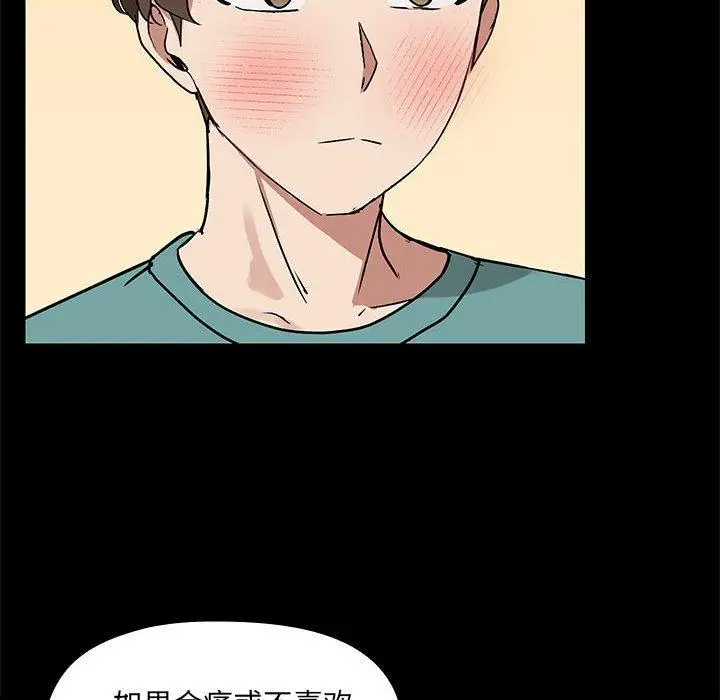 9 共享男友_共享男友