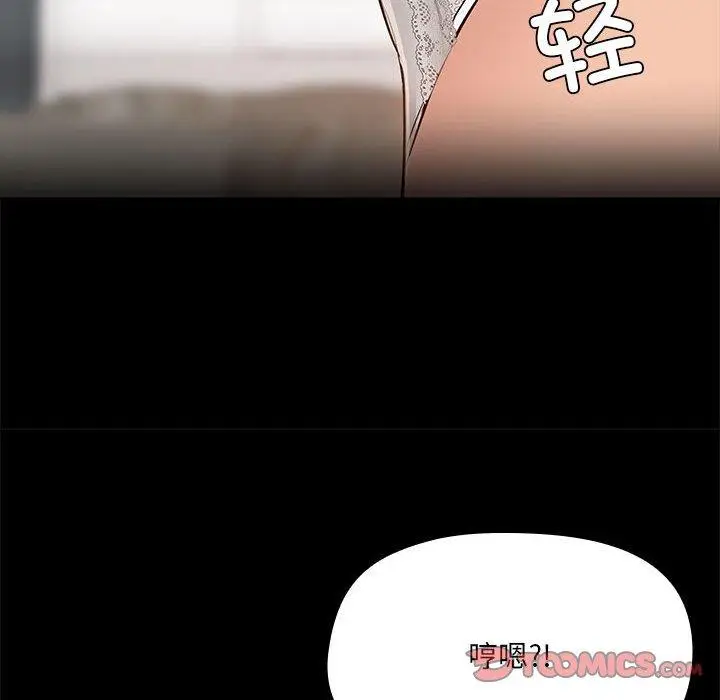 9 共享男友_共享男友