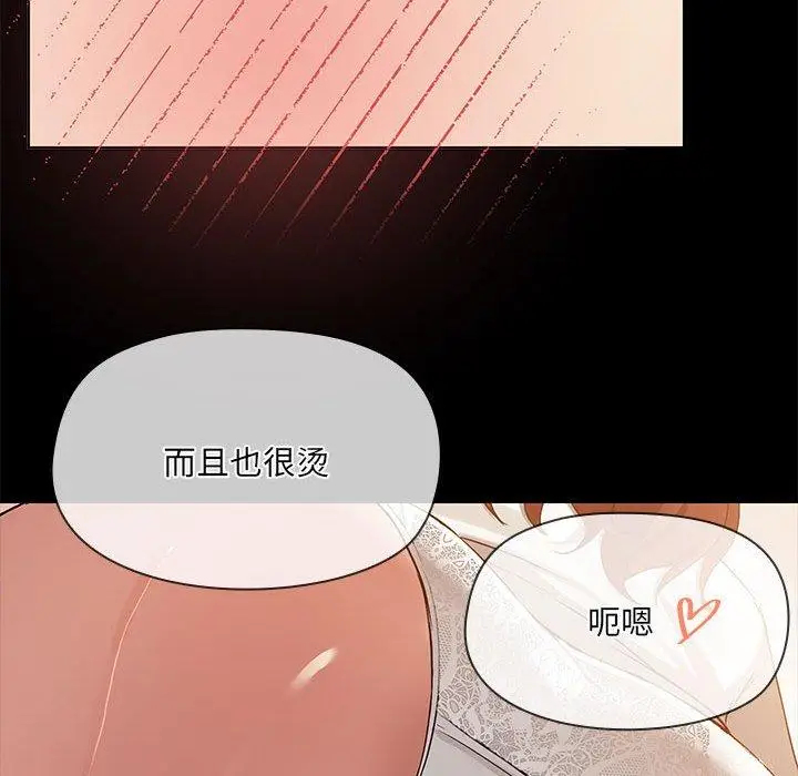 9 共享男友_共享男友