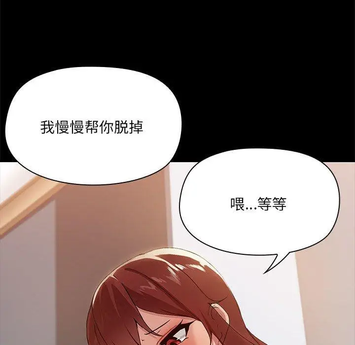 9 共享男友_共享男友