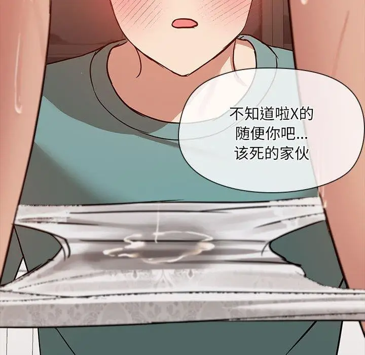 9 共享男友_共享男友