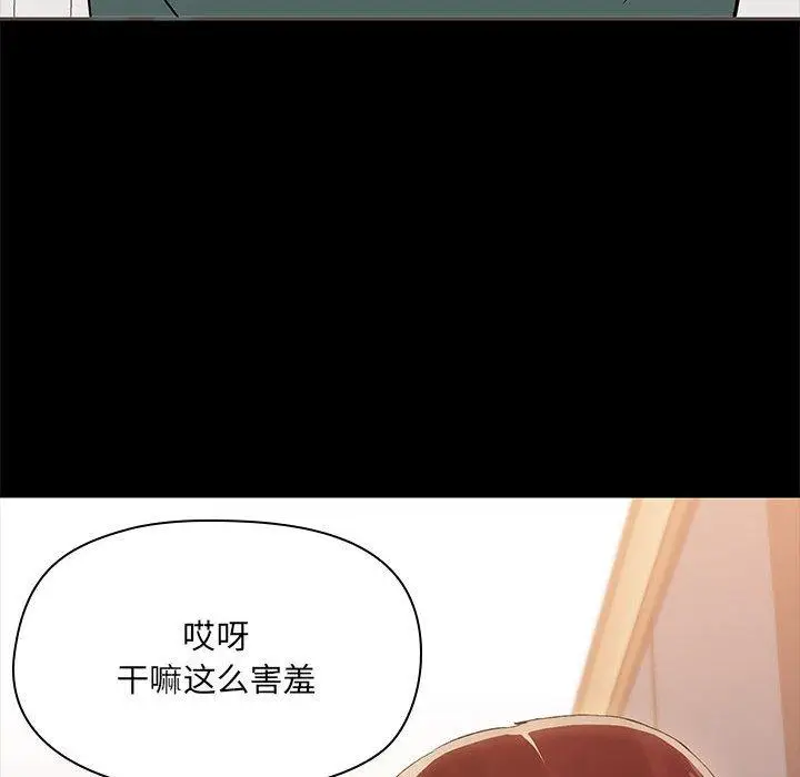 9 共享男友_共享男友
