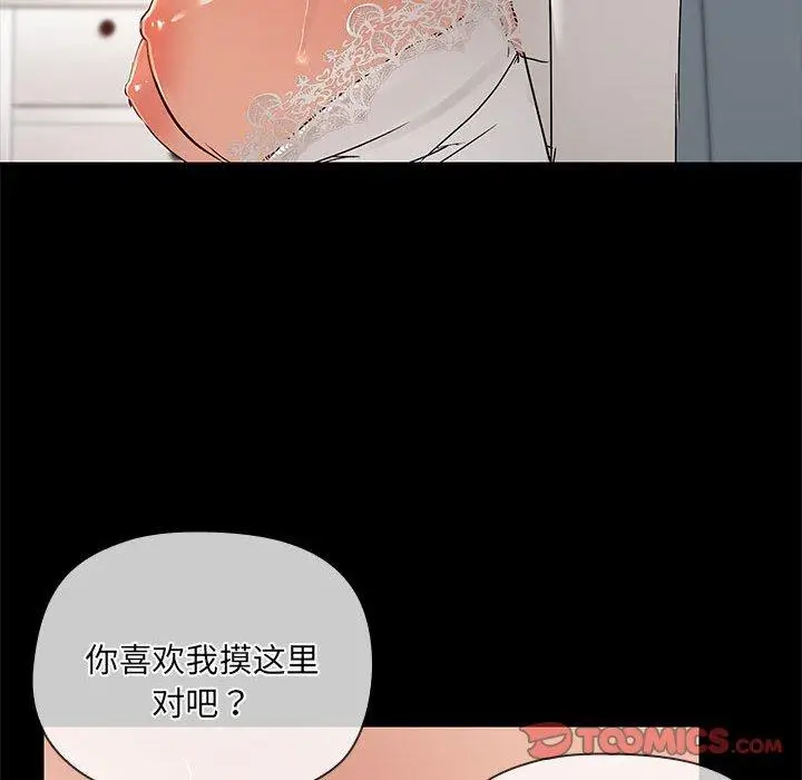 9 共享男友_共享男友