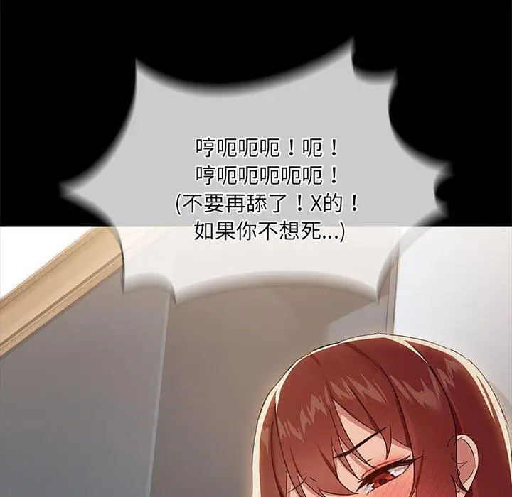 9 共享男友_共享男友