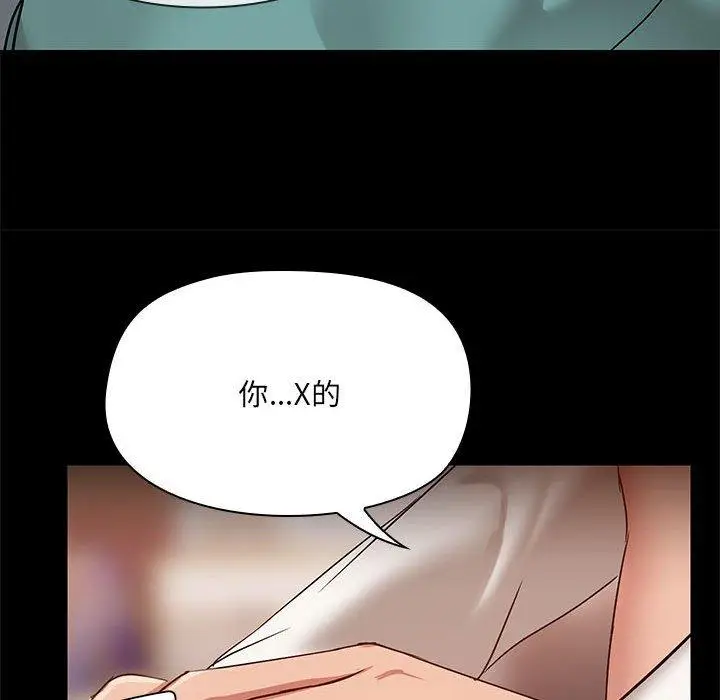 9 共享男友_共享男友