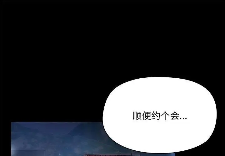 8 共享男友_共享男友